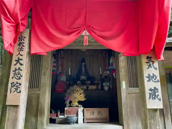 安気地蔵尊(神奈川県)