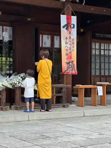 群馬県護国神社(群馬県)