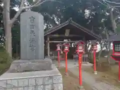 常陸第三宮　吉田神社の建物その他