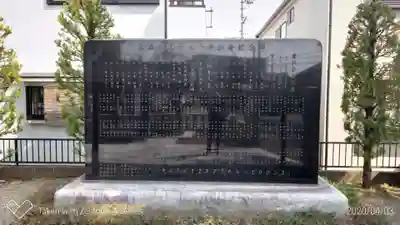 関根神社のその他建物