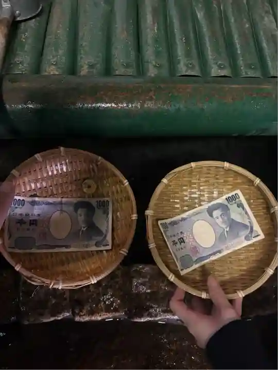 銭洗弁財天宇賀福神社(神奈川県)