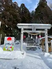 天照御祖神社(岩手県)