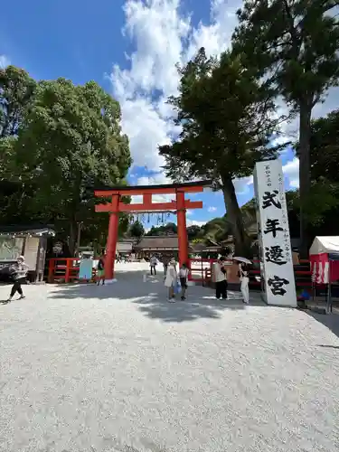 賀茂別雷神社（上賀茂神社）(京都府)