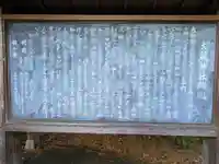 大蔵神社(兵庫県)