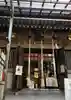十番稲荷神社(東京都)