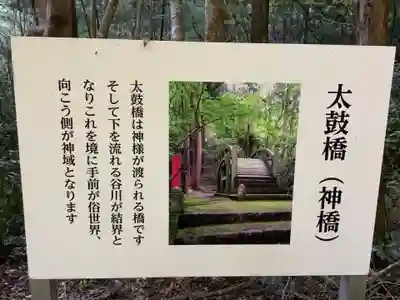 大矢田神社(岐阜県)