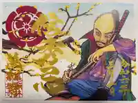 万松寺(愛知県)