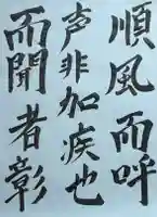 西方山極楽寺(岐阜県)