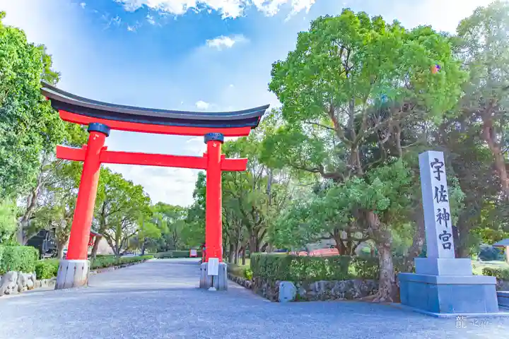 宇佐神宮(大分県)