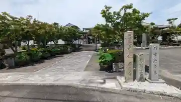 華臺寺(京都府)