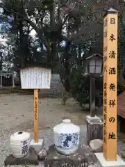 都萬神社の建物その他