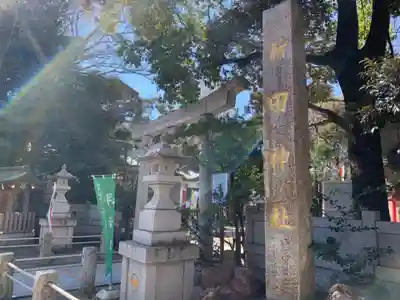 新田神社のその他建物