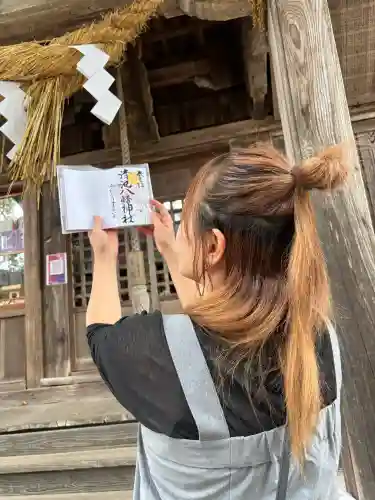 清池八幡神社(山形県)