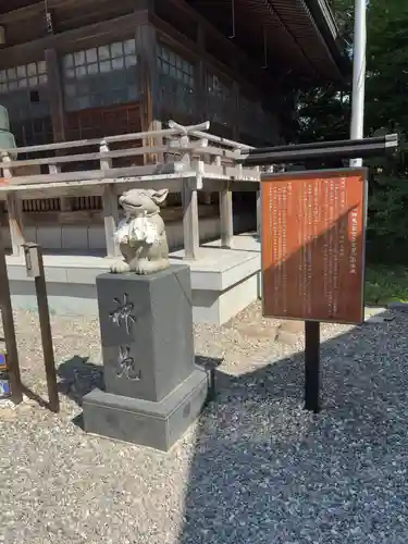 湯倉神社(北海道)