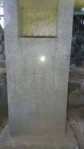 川曲神社（子生和町）のその他建物