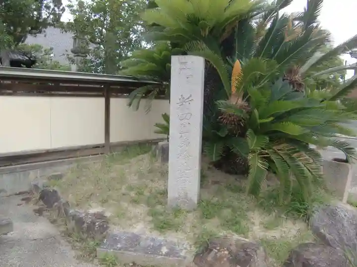 光照院のその他建物