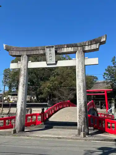 青井阿蘇神社(熊本県)