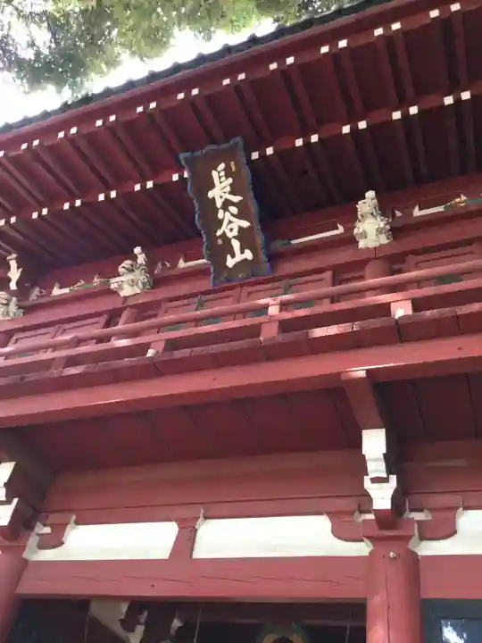 本土寺の山門・神門