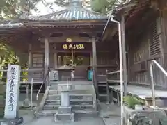 恩山寺(徳島県)