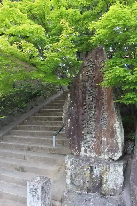 浄瑠璃寺のその他建物