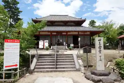 西大寺(奈良県)