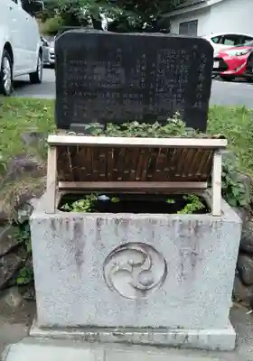 高尾山麓氷川神社の手水舎