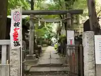 稲荷鬼王神社(東京都)
