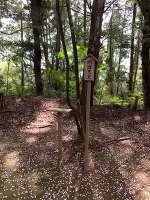稲荷神社(千葉県)