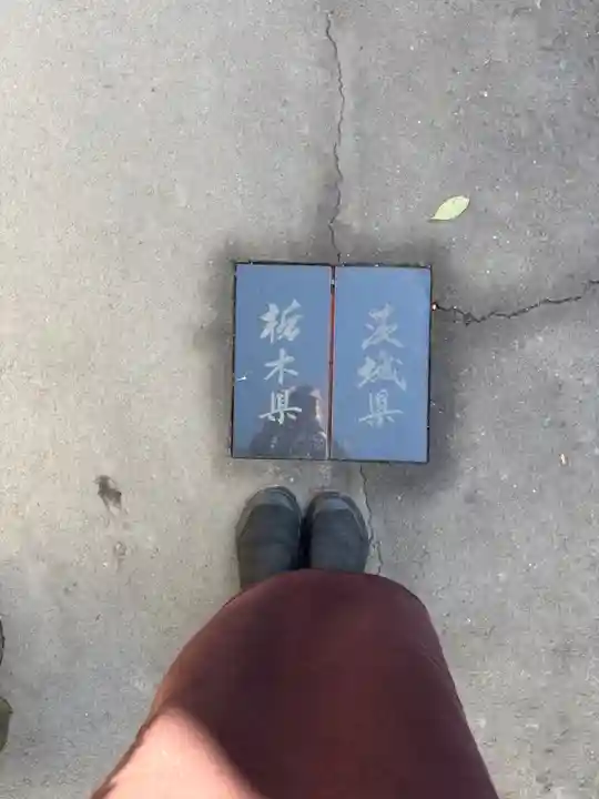 鷲子山上神社(栃木県)