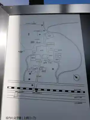 頼岳寺のその他建物