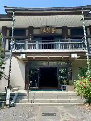 香象院(神奈川県)