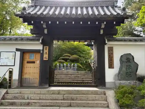 霊源院(京都府)