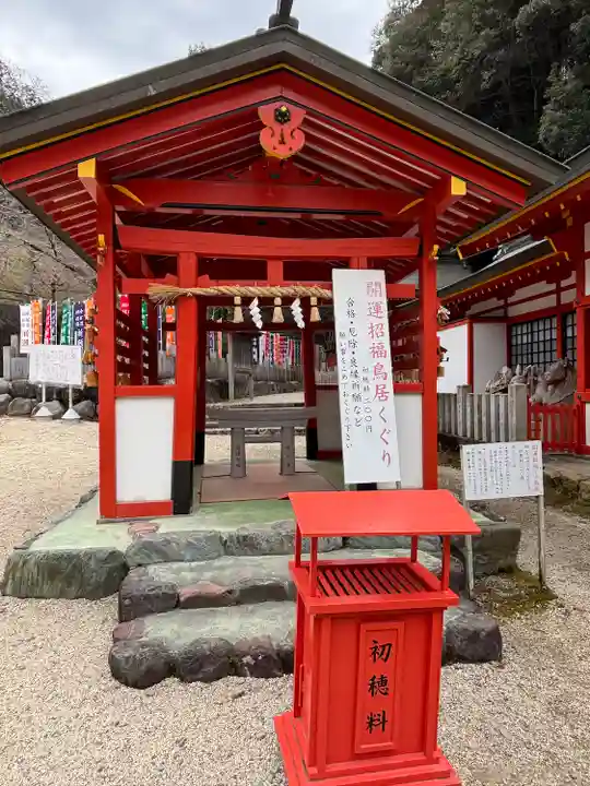 大縣神社(愛知県)