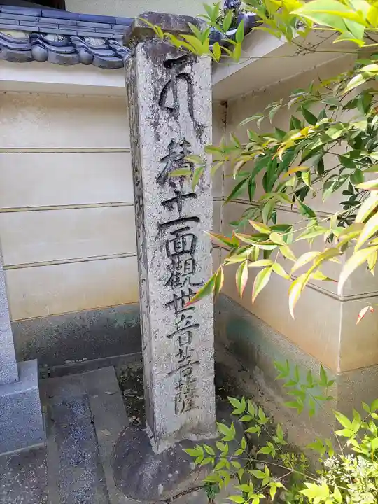 おふさ観音(観音寺)のその他建物