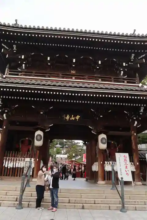 中山寺の山門・神門