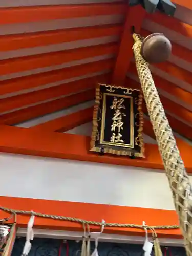 住吉大社(大阪府)