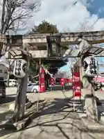 相模原氷川神社(神奈川県)