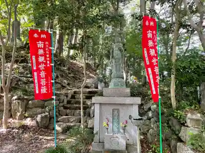 秩父札所１番　四萬部寺の仏像