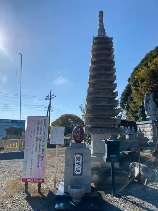 寺岡山元三大師(栃木県)