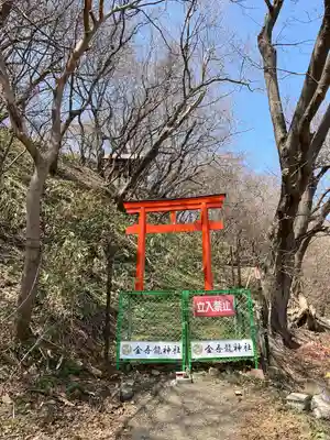 あらはばき神社(奥宮)(北海道)