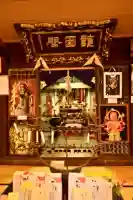 安禅寺(新潟県)