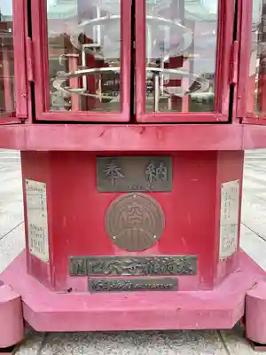 東京羽田 穴守稲荷神社(東京都)