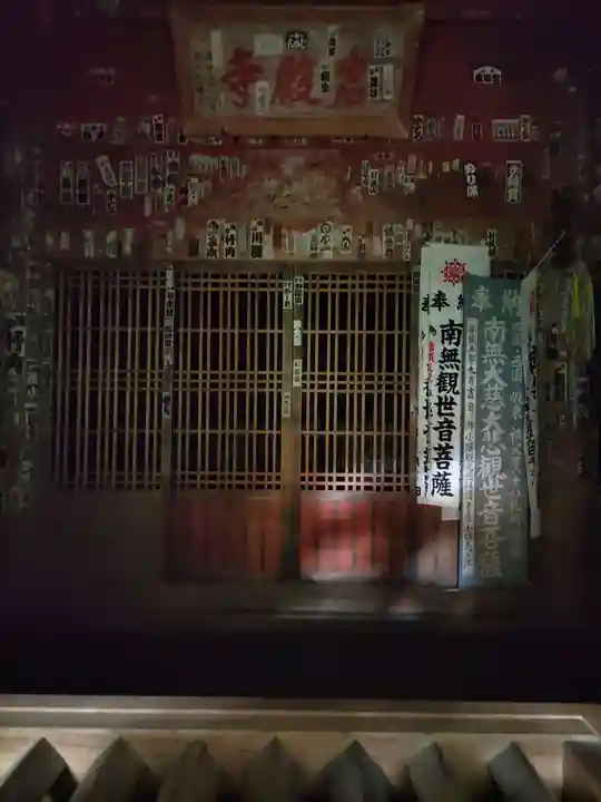 岩殿寺の本殿・本堂