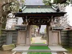 慈眼寺(東京都)