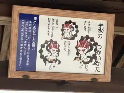 賀茂神社天満宮(鳥取県)