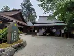 吉水神社(奈良県)