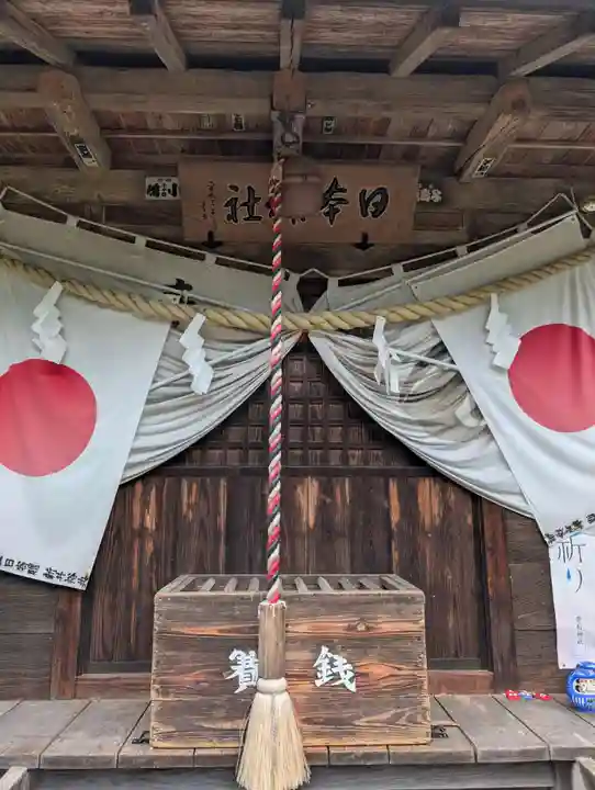 日本神社(埼玉県)