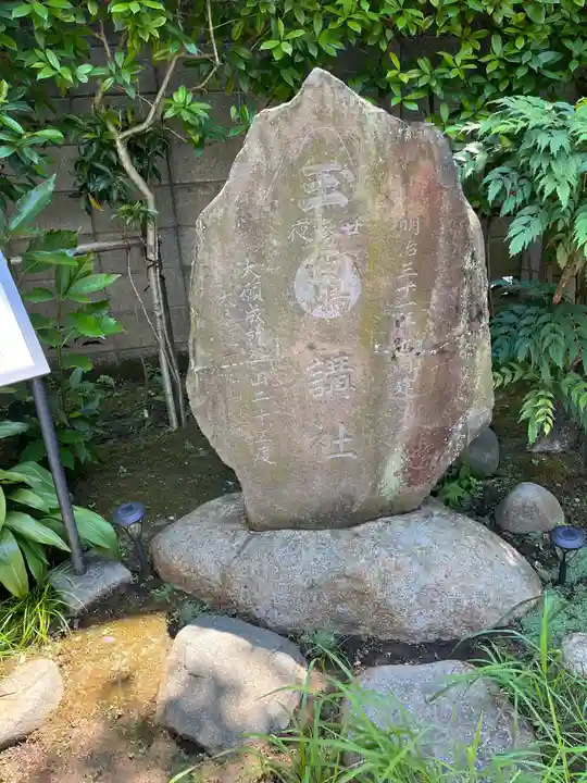 高木神社の末社・摂社