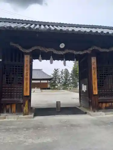 吉祥草寺の山門