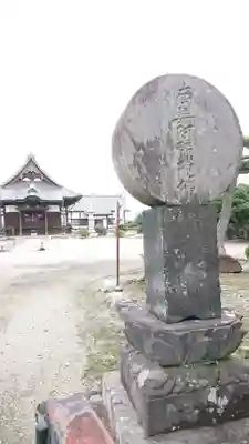 竜源寺の末社・摂社